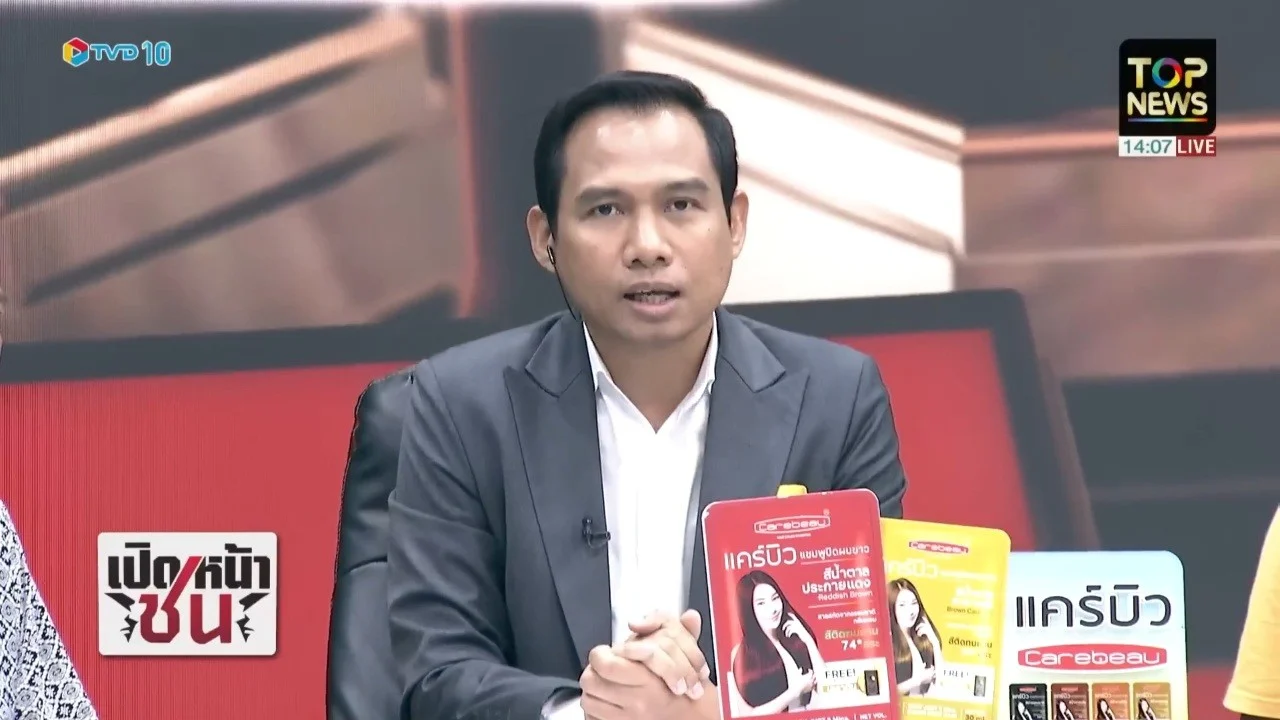 Udon Saengarun [TOP NEWS General Editor and News Anchor]