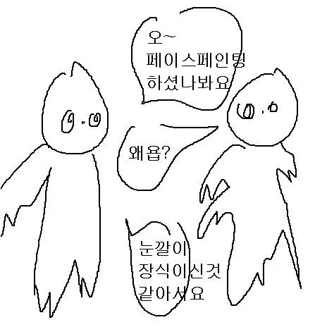 Soldier76 kr