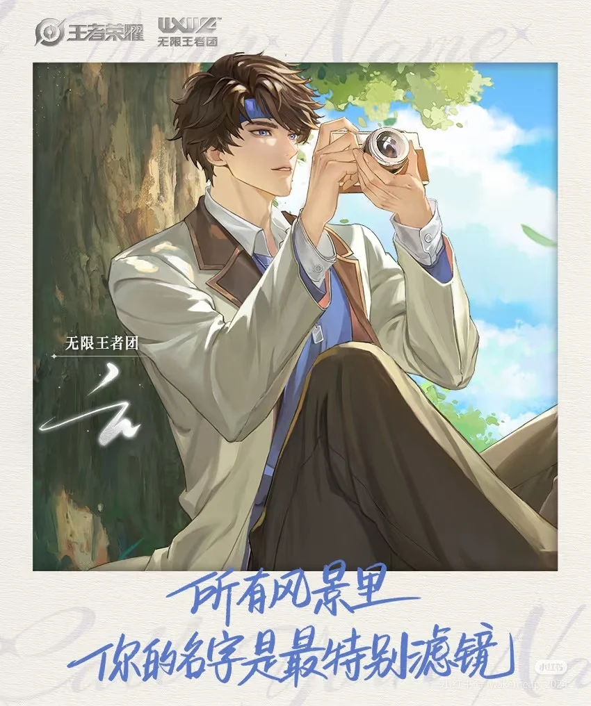 王者荣耀赵云