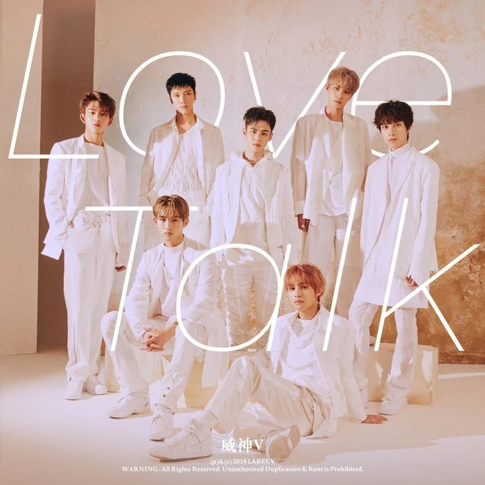 WayV Group Chorus/All members ：（NCT）、（威神V、웨이션브이）钱锟（전곤、쿤、Kun、Ten）、Ten（李永钦、ชิตพล ลี้ชัยพรกุล、Chittaphon、Leechaiyapornkul）、董思成（WINWIN）、肖俊（샤오쥔）、黄冠亨（HENDERY）、刘扬扬（YANGYANG）、黄旭熙（Lucas）