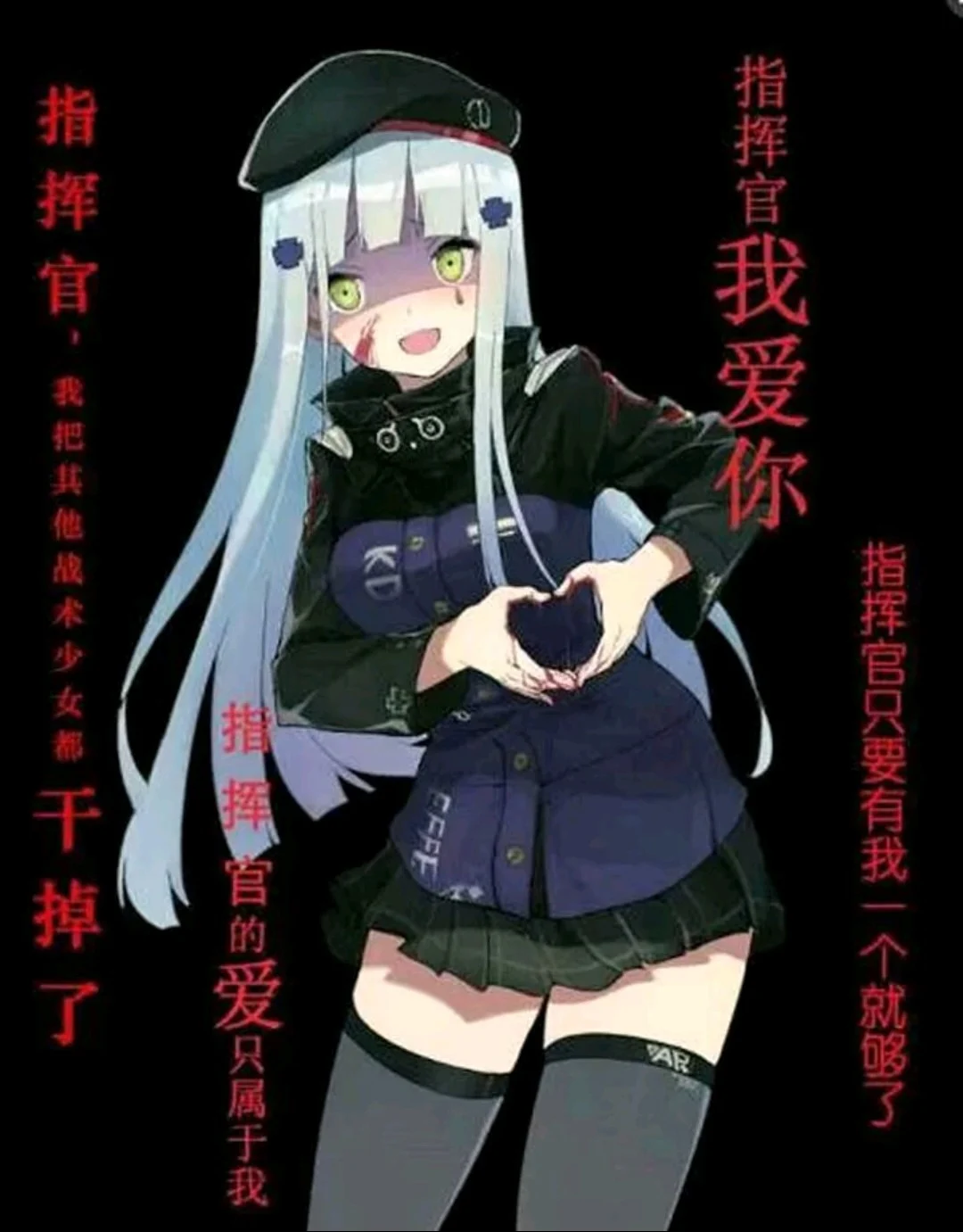 hk416（可露凯）