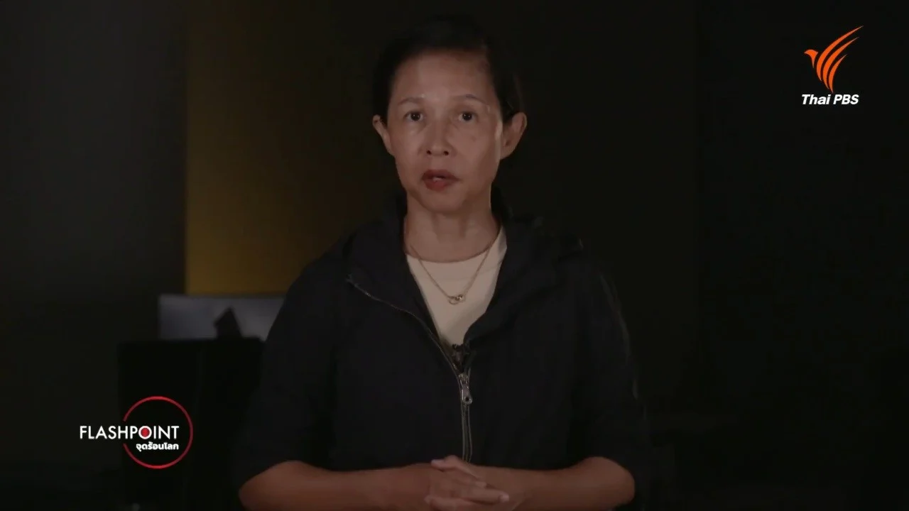 Karuna Buakamsri [Thai]