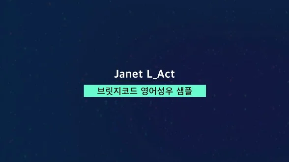 Janet L (Korean English Voice Actor)