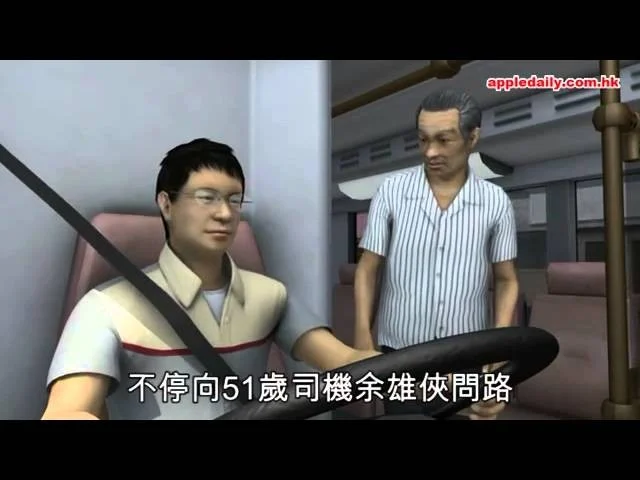 蘋果動新聞 - 2003年九巴司機單手操軚抗持刀漢救半百乘客