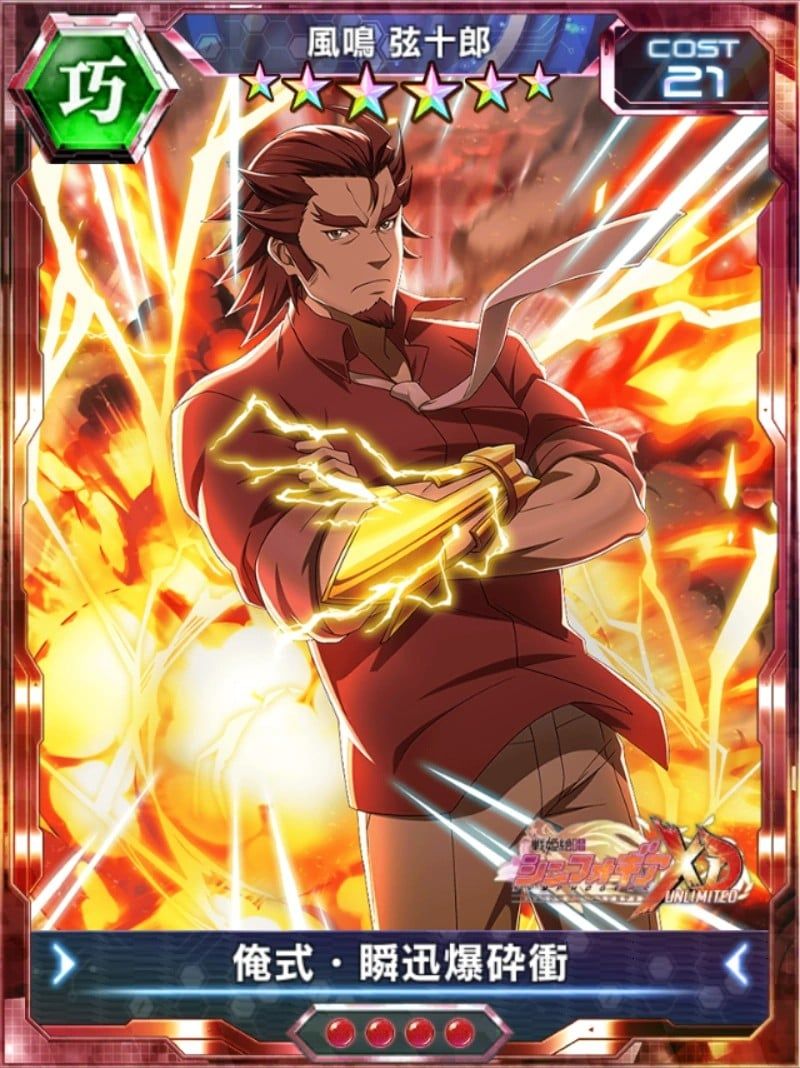 Genjuro Kazanari (Senki Zesshou Symphogear)